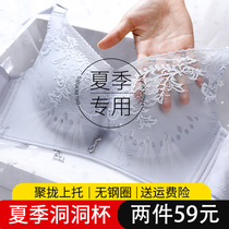 Underwear Feminists No steel ring small breasts Polyadjusted Sexy ladies Summer thin Breathable Bra Hood Ultra Slim Summer