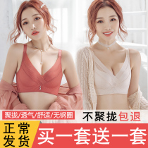 Underwear women without steel rings small breasts gathered adjustment sexy women double breast bra thin incognito bra set