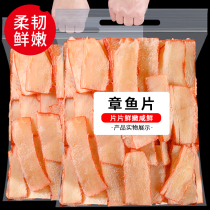 Charcoal grilled octopus foot slices ready-to-eat grilled squid silk foot slices seafood seafood snacks Snacks snack squid whiskers dry casual