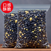 Black beans Ready-to-eat snacks Snacks Snack food Pregnant women snacks Cooked fried crispy original black beans wine and vegetable snacks