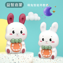Childrens intelligent toy singing rabbit Early teaching learning machine Puzzle Shine to appease the baby multifunctional storytelling machine