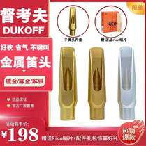 Original Dukoff Dukoff Dukoff Sachs metal flute head E-flat metal flute head tenor flute