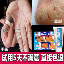 American Le Fu Fu Cream Cracked hands and feet cream Cracked heels Cracked hands cracked soles cracked feet cracked repair cream official website