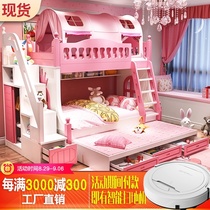  Childrens bed bunk bed girl high and low bunk bed Princess bed Solid wood mother bed bunk bed with guardrail 1 5 meters