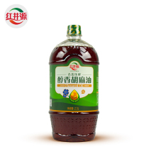 Inner Mongolia Hongjingyuan Luzhou Fragrant Linseed Oil 2 5L Linseed Oil Linseed Oil Pregnant Women Edible Oil