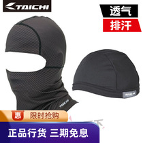 TAICHI motorcycle spring and summer breathable sweat dry header locomotive cycling half mask to keep warm around the neck