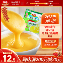 Jingjing nutrition corn flour 400g corn porridge brewing ready-to-eat drinking meal replacement flour corn paste 10 small bags