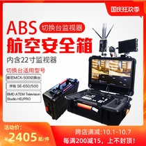 Sony MCX-500 switcher BMD guide air box Yangming 650 safety box custom box with display