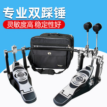sisora Professional double hammer drum set Jazz drum Electronic drum Double hammer pedal exercise Double pedal hammer