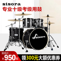 sisora drum set adult children jazz drum 5 drum 234 cymbals beginner professional practice test performance