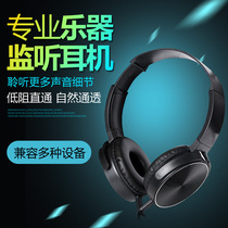 Universal headset set drum electric guitar special listening headset electric piano earphones earphones