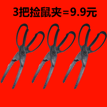High pressure mousetrap electric cat accessories rodent trap rodenticizer electric rat mouse machine garbage clip mouse clip