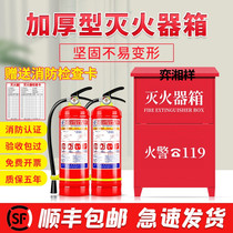 Fire extinguisher shop with a household 4kg portable dry powder factory dedicated vehicular 4KG2 only fire-fighting equipment shall be set