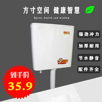 Water tank home toilet toilet water tank energy-saving flushing tank toilet flush tank toilet water tank