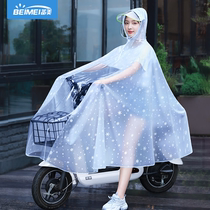 Raincoats Long-style full-body single mens womens style adult riding anti-rainstorm electric battery bike new rain cape