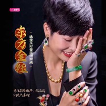 Oriental Jinyu live custom special shot link gold buckle head Emerald pendant bracelet inlaid custom