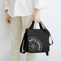 BOTTA DESIGN embroidered lunch box bag insulated large capacity Bento bag to work Fashion portable padded rice bag