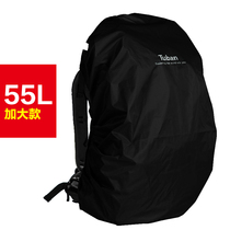 Condo backpack rain cover outdoor mountaineering bag rain cover fully enclosed waterproof dust cover
