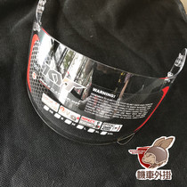 KYT motorcycle helmet lenses NF-R lenses K2 series lenses GP lenses black sheet dazzling sheet transparent sheet