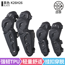 Saiyu motorcycle locomotive protective equipment elbow protection knee protection anti-fall protection racing riding four seasons leg protection K26H26