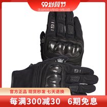 RUIGI motorcycle riding gloves male summer breathable anti-drop touch screen racing locomotive touch screen non-slip gloves