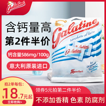 galatine Jiale milk tablets children snacks imported milk tablets milk sugar tablets containing colostrum colostrum milk shellfish tablets