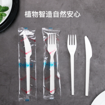 Flared flower PLA degradable tableware disposable meal knife and spoon fork spoon fork spoon Fork soup spoon rice spoon