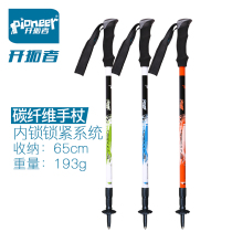 Trailblazer (pioneer) Climber Carbon Ultra Light Outdoor Ultra Light Carbon Three-section Telescopic Travel Equipment