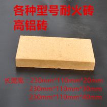 High alumina brick refractory brick high temperature resistant brick kiln with brick thin brick 2cm 3cm 6 5 high temperature standard brick