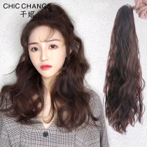 High ponytail wig female corn hot strap grab clip real hair fluffy natural long hair long curly hair wig ponytail