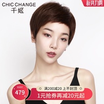  Qianji real hair wig Female short hair round face real hair headgear Full real hair set natural and realistic net celebrity hairstyle