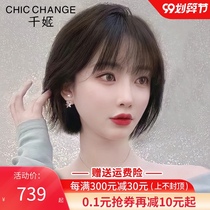 Wig short hair female bobo head full head cover live hair silk age reduction hair hair hair hair hair hair hair wig hair set