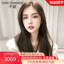 Qianji wig female long hair real hair in the hair full head cover eight characters banghai full real hair silk natural wig set