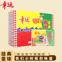 Lucky instant noodle braised ribs noodles whole Box 100g * 24 bagged snacks instant noodles single package instant noodles