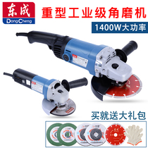 Dongcheng angle grinder 125A 03-150s high-power slotting cutting machine polishing grinder Dongcheng hand sand machine