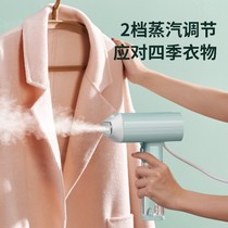 Clothes not foldable hand-held ironing machine steam iron household small portable ironing machine clothes artifact dormitory