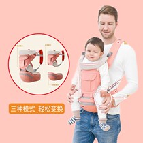Baby multifunctional three-in-one waist stool strap breathable shoulders holding baby waist stool sitting stool for four seasons