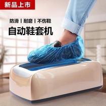 Home Indoor automatic shoe cover machine New T buckle foot cover machine shoe film machine with 200 PE or 100 non-woven fabric