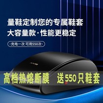 High-end Shoe Cover Machine Home Fully Automatic Indoor Black Hot Melt New Trampled Shoes Machine Intelligence One-off