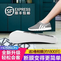 Shoe Cover Machine Home Fully Automatic Shoe Film Machine Trampled Foot Disposable Foot Sleeve Machine Smart Factory Shoe Mold Machine Box Room