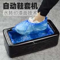Shoe cover machine fully automatic home new smart stepped foot case Shoe film set shoe changing shoes disposable shoe cover 3X