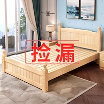 All Pine solid wood bed board single 1 5 meters modern simple 1 2 rental housing factory direct sales 1 8m double bed frame