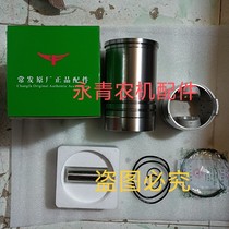Diesel engine commonly sent 1100 1105 1115 CF25 1125 1125 1130 6 matching cylinder rod tile