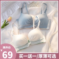 Latex underwear womens small chest gathered thin section without rims to close the breast anti-sagging girl bra cover set