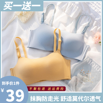 Braced underwear womens small breasts gather in summer thin anti-light wrap chest chest small no steel ring no trace bra bra