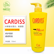 Qin leaf cardiss conditioner acidic protein repair nourishing cream hot Damaged Care Repair Dry