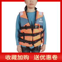 Big Buoyamaha Life Jacket Female Adult 200 Jin Vest Portable Professional Swimming Snorkeling Male Marine Flood Control