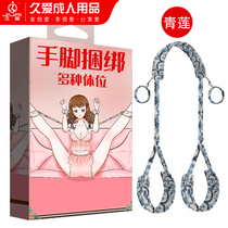 Bundled sex toys abnormal sex utensils Acacia flirting binding bed hand-splitting props heavy taste