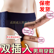 Male wearable fake masonry male special sex supplies simulation penis silicone flirting mens toys