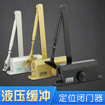 Automatic door closing closure Home Outdoor Springs Silent Door shutters Hydraulic Buffers Position closed doors Doors Closed Doors
